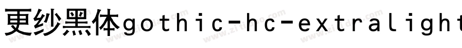 更纱黑体gothic-hc-extralight手机版字体转换