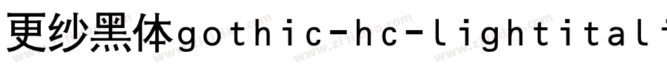 更纱黑体gothic-hc-lightitalic手机版字体转换