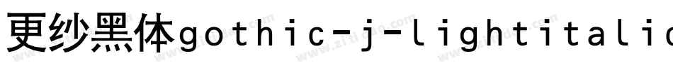 更纱黑体gothic-j-lightitalic手机版字体转换