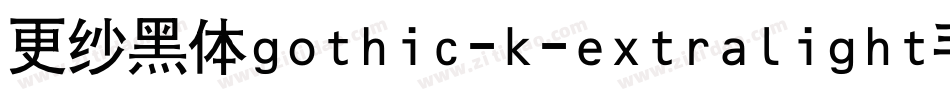 更纱黑体gothic-k-extralight手机版字体转换