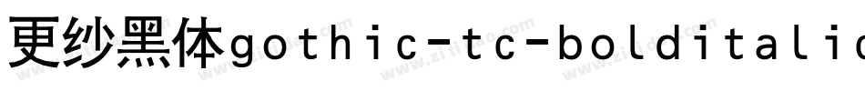 更纱黑体gothic-tc-bolditalic手机版字体转换