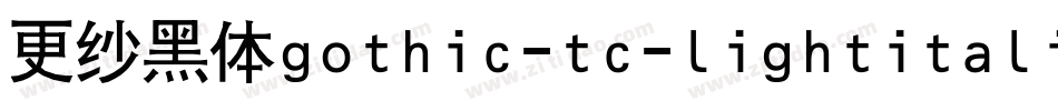 更纱黑体gothic-tc-lightitalic手机版字体转换