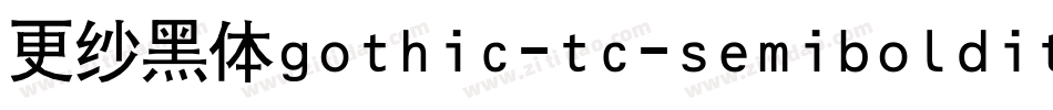 更纱黑体gothic-tc-semibolditalic手机版字体转换