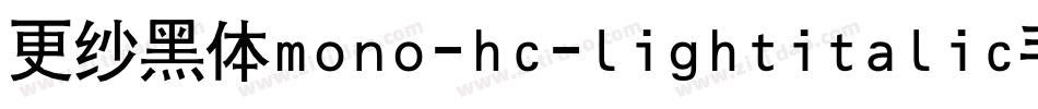 更纱黑体mono-hc-lightitalic手机版字体转换