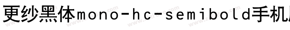 更纱黑体mono-hc-semibold手机版字体转换