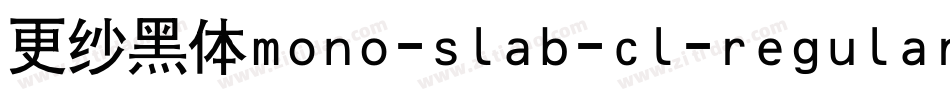 更纱黑体mono-slab-cl-regular手机版字体转换