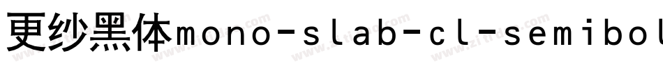 更纱黑体mono-slab-cl-semibold手机版字体转换