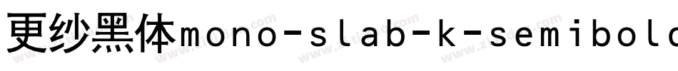 更纱黑体mono-slab-k-semibold手机版字体转换