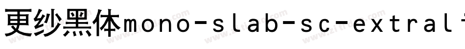 更纱黑体mono-slab-sc-extralight手机版字体转换
