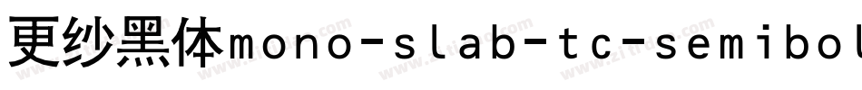 更纱黑体mono-slab-tc-semibold手机版字体转换
