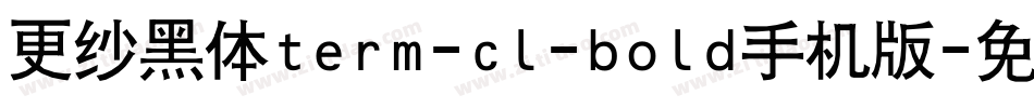 更纱黑体term-cl-bold手机版字体转换