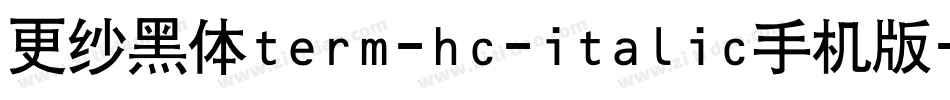 更纱黑体term-hc-italic手机版字体转换