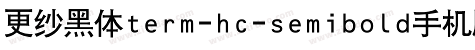更纱黑体term-hc-semibold手机版字体转换