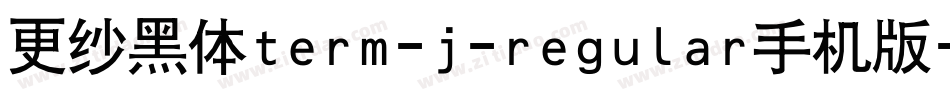 更纱黑体term-j-regular手机版字体转换