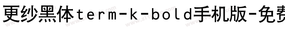 更纱黑体term-k-bold手机版字体转换