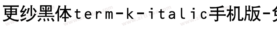 更纱黑体term-k-italic手机版字体转换