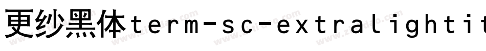更纱黑体term-sc-extralightitalic手机版字体转换