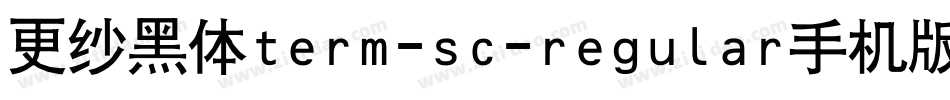 更纱黑体term-sc-regular手机版字体转换