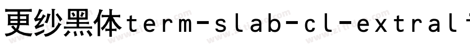 更纱黑体term-slab-cl-extralight手机版字体转换