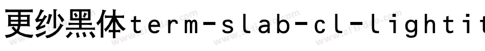 更纱黑体term-slab-cl-lightitalic手机版字体转换