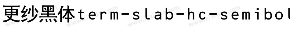 更纱黑体term-slab-hc-semibold手机版字体转换