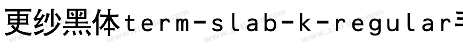 更纱黑体term-slab-k-regular手机版字体转换