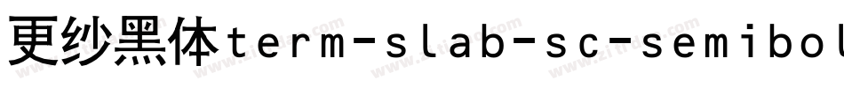 更纱黑体term-slab-sc-semibolditalic手机版字体转换