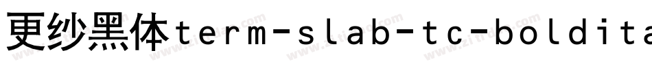 更纱黑体term-slab-tc-bolditalic手机版字体转换