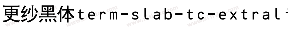 更纱黑体term-slab-tc-extralight手机版字体转换
