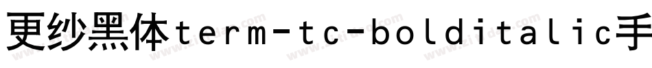 更纱黑体term-tc-bolditalic手机版字体转换