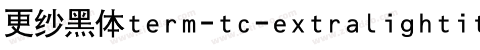 更纱黑体term-tc-extralightitalic手机版字体转换