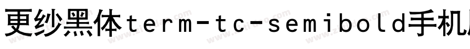 更纱黑体term-tc-semibold手机版字体转换