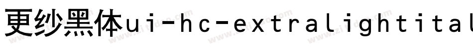 更纱黑体ui-hc-extralightitalic手机版字体转换