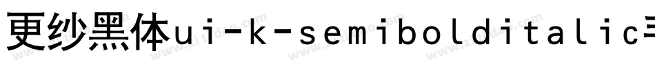 更纱黑体ui-k-semibolditalic手机版字体转换