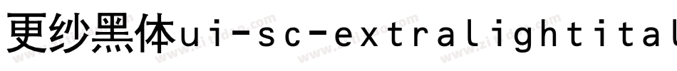 更纱黑体ui-sc-extralightitalic手机版字体转换