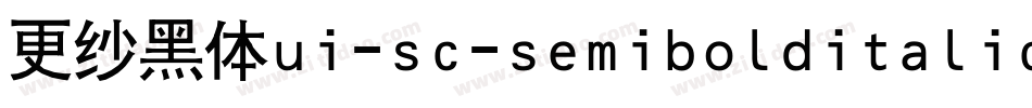 更纱黑体ui-sc-semibolditalic手机版字体转换