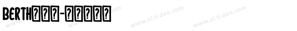BERTH生成器字体转换