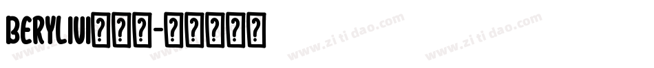 Beryliui转换器字体转换