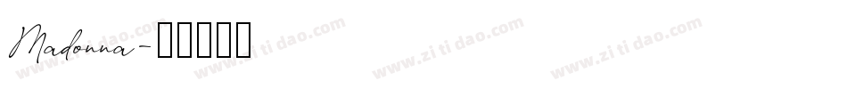 Madonna字体转换