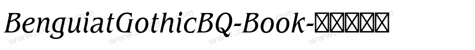 BenguiatGothicBQ-Book字体转换 BenguiatGothicBQ-Book字体转换