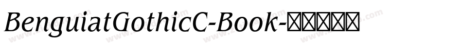 BenguiatGothicC-Book字体转换