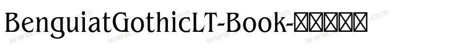 BenguiatGothicLT-Book字体转换 BenguiatGothicLT-Book字体转换