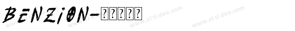 Benzion字体转换