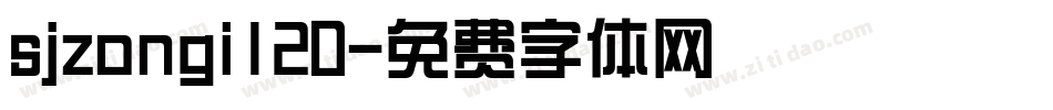 sjzongi120字体转换