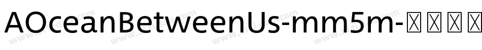 AOceanBetweenUs-mm5m字体转换