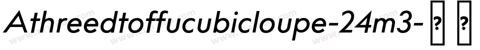 Athreedtoffucubicloupe-24m3字体转换