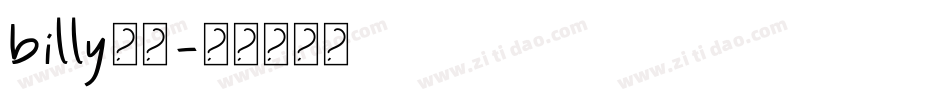 billy字库字体转换
