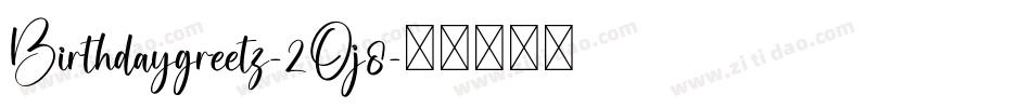 Birthdaygreetz-2Oj8字体转换