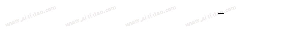 方正复古粗宋简体字体转换