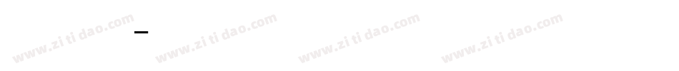 粗宋字体转换